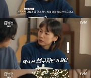 이효리 "'캐나다 체크인', 김태호PD에 먼저 제안→♥이상순, 예고편에 눈물"