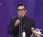 이상민, 2022 SBS 연예대상서 '명예사원상' 받고 활짝