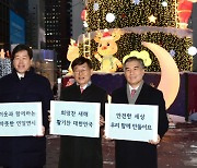 [동정]김현기 서울시의회 의장 ‘2022 겨울, 청계천의 빛’ 개막식 참석