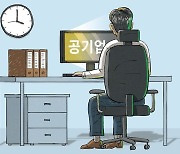 공기업 34곳, 영업이익 61% 줄어도 직원은 1만5000명 늘렸다