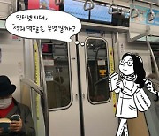 <78>책 읽는 일본인 [같은 일본, 다른 일본]