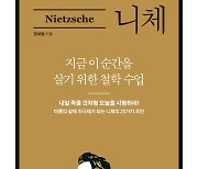 아모르 파티, 명사형 대신 동사형 삶으로