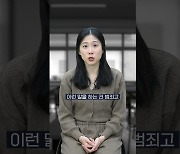 교원평가로 성희롱한 학생, 보호 받지 못한 선생님들[암호명3701]