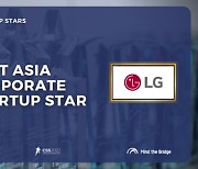 LG Electronics wins 'Corporate Startup Star Award' for East Asia