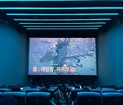 “4DX·스크린X로 판도라 행성 체험하길 바랐죠” [I see, 아바타]