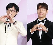 "탁재훈·지석진 기뻐해"… 유재석·김종국, '올해의 커플상'[SBS 연예대상]