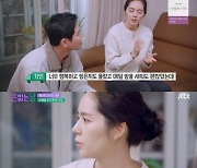 한가인 “둘째 낳고 아프면서 아이 보는 시선도…” 번아웃 고백(손없는날)[결정적장면]