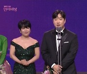 인기상 배성재 “월드컵보다 ‘골때녀’가 위대해”[2022 SBS 연예대상]