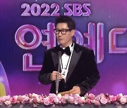 지석진 “명예사원상 쏠쏠, 쌀 20kg-금 10돈 준다” [2022 SBS 연예대상]