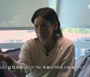 이효리, 캐나다 여행가며 개 해외입양 이동봉사 선행 ‘훈훈’ (체크인)