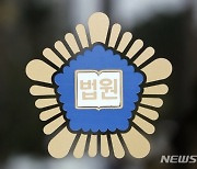 父 사망 전 부동산 받은 어머니 상대 유산소송…법원 판단은 [법대로]