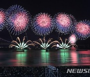 화려함 뽐내는 부산불꽃축제