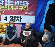 2주 남은 안전운임제 일몰…화물연대 무기한 단식 농성