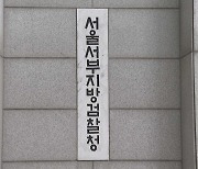 '입시곡 유출' 전 연세대 음대 교수 구속