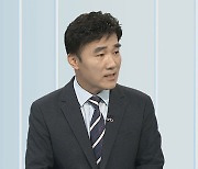 [뉴스초점] 전국 곳곳 한파특보…내일 '서울 -13도' 추위 절정