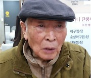 아내에게 바치는 노래 "그대의 타계는 나를 형벌하는 고통"