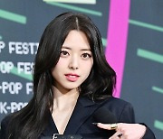 있지 유나,'신이 내린 골반라인' [사진]