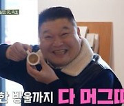 강호동, '강호동네방네'로 돌아온 여행 버라이어티 1인자