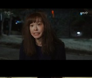 '삼남매' 장미 "임주환 사생아 양육비 뺏겼다" 폭로···정수영 분노의 머리채