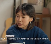 이효리 “김태호 PD한테 촬영 제안..난 선구자 같아” (‘캐나다 체크인’)