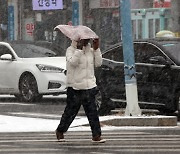 [내일 날씨] 최강 한파에 폭설까지…서울 아침 체감온도 -17도