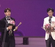 유재석-김종국, 올해의 커플상...지석진 “하나씩 날아가니 혹시?” (2022 SBS 연예대상)