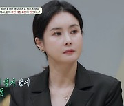 '금쪽상담소' 최정윤 "이혼 후 딸 반응? 유치원서 '아빠랑 안 살아'라고"