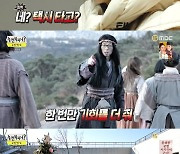 '놀면뭐하니' 유재석, 고난이도 미션에 초당황..추리는 大성공 [★밤TView]