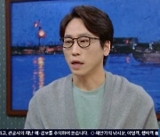 '삼남매' 민성욱, 장미희에 분노 "아버지 사망 보험금 누가 가져갔는데"[별별TV]