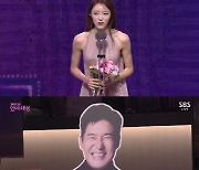 임창정♥서하얀, '소셜스타상' 탔다 "사랑하고 존경"[2022 SBS 연예대상]