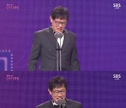 이경규, '캐릭터상' 수상에 황당 "별 희한한 상"[2022 SBS 연예대상]