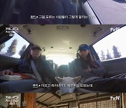 '캐나다체크인' 이효리, "유기견 보호소=충격적..해외입양이 낫다"[별별TV]