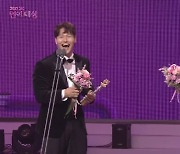 유재석, 김종국과 올해의 커플상 "대상 후보 탁재훈이 더 기뻐해"[2022 SBS 연예대상]