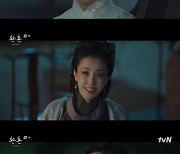 ‘환혼2’ 고윤정, 이재욱과 혼인 위해 임신 거짓말