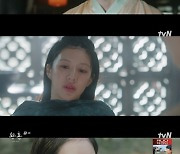 ‘환혼2’ 고윤정, 황민현과 재회...낙수 이야기 들었다