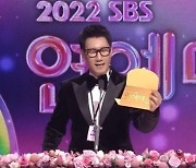 지석진 “명예사원상, 쌀 20kg+금 10돈 받아”[2022 SBS 연예대상]