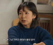 이효리 "김태호 PD에 전화…방송 될 줄 몰랐다" (캐나다 체크인)