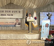 파키스탄서 북한인권운동가 김주일 강연