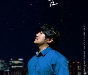 KCM, 11월 단독콘서트 개최…'아름답던 별들의 밤'