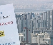 [우알생] 고금리에 월세비중 50% 넘었다…'월세시대' 주의할 점은?