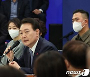 노동·연금·교육 개혁 의지 밝힌 尹…부처 업무보고에 로드맵 담긴다