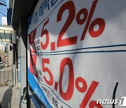 "금리 1%p 낮은데"…시중은행 절반, 신잔액코픽스 대출 외면