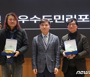 충남을 알린 2661건 홍보 콘텐츠…2022도민리포터 시상