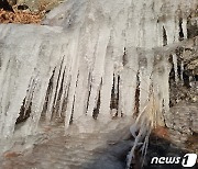 설악산 '-23.1도' 올겨울 최강추위 몰아친 강원, 영하 20도 지역 속출