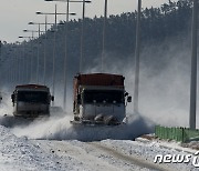 군산시 '대설경보' 발효…2단계 비상근무 돌입