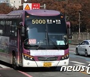 화성·용인 등에 광역버스 58대 추가 투입된다…운행 88회 이상 확대