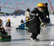 울산 문수축구경기장 야외주차장서 공공빙상장 개장…내년 2월17일까지