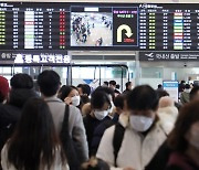 제주공항 강풍 특보에 무더기 결항…여행객 ‘발동동’