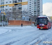 폭설에도 달리는 목포 비상수송차량