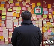 이태원 분향소 찾은 김동연 "국민 마음 '시민분향소'에 모일 것으로 믿어”